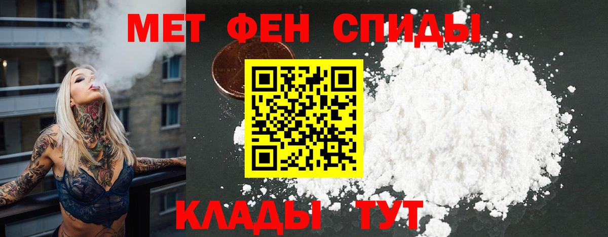КОКАИН  ГАШ  Прохладный  Кодеин  Лсд 25  Вход с VPN  Мефедрон кристаллы  Конопля 