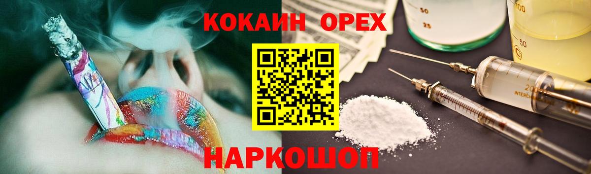 Кокаин FishScale Прохладный
