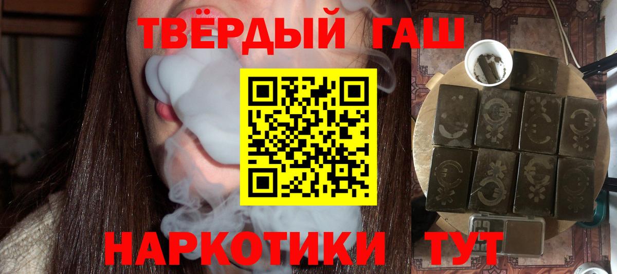 ГАШ Ice-O-Lator Прохладный