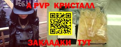 дживик Севастополь