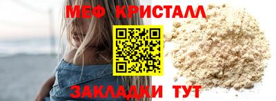 круглые Рузаевка
