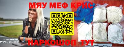 а пвп мука Свободный