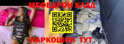 дживик Севастополь