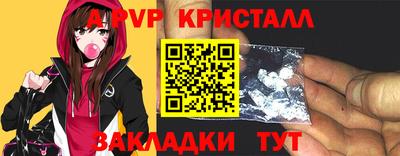 марихуана Северобайкальск