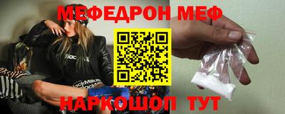 марихуана Северобайкальск