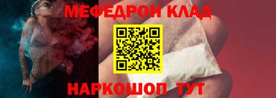 дживик Севастополь