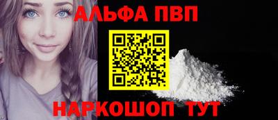 марихуана Северобайкальск