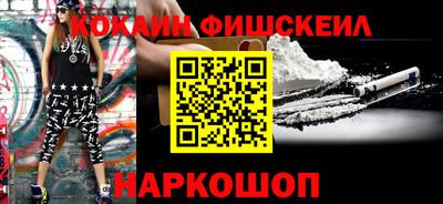 дживик Севастополь