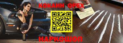 альфа пвп VHQ Рыбинск