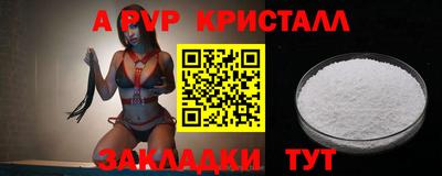 а пвп мука Свободный