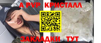 дживик Севастополь