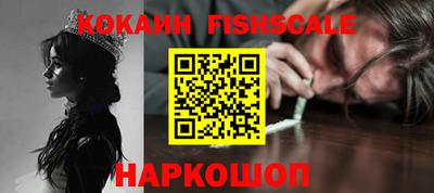 дживик Севастополь