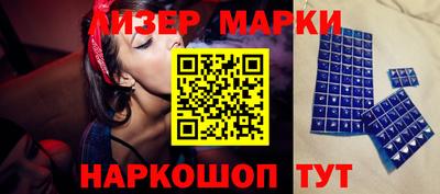 марихуана Северобайкальск