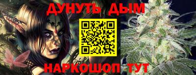дживик Севастополь