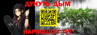 альфа пвп VHQ Рыбинск