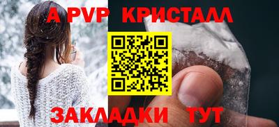 марихуана Северобайкальск