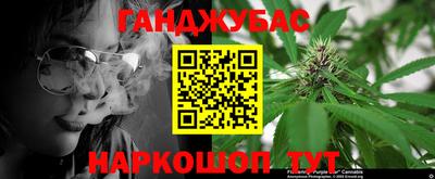 дживик Севастополь