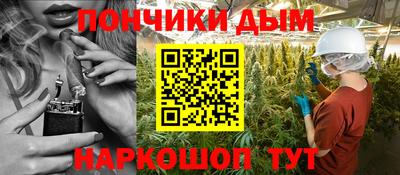 марихуана Северобайкальск