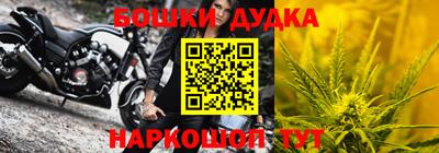 марихуана Северобайкальск