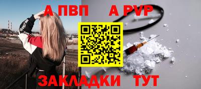 дживик Севастополь