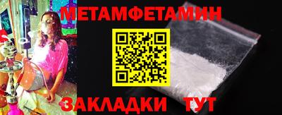 дживик Севастополь