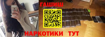марихуана Северобайкальск