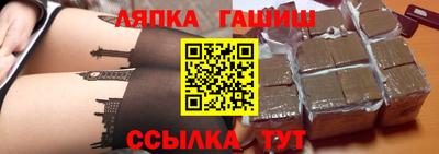 альфа пвп VHQ Рыбинск