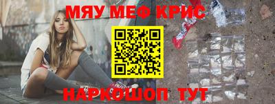 альфа пвп VHQ Рыбинск