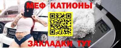 альфа пвп VHQ Рыбинск