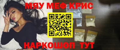 круглые Рузаевка