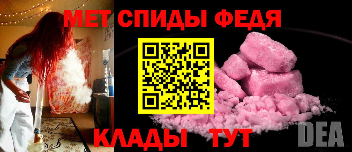 Первитин Декстрометамфетамин 99.9%  Метамфетамин  Прохладный  Вход с VPN 