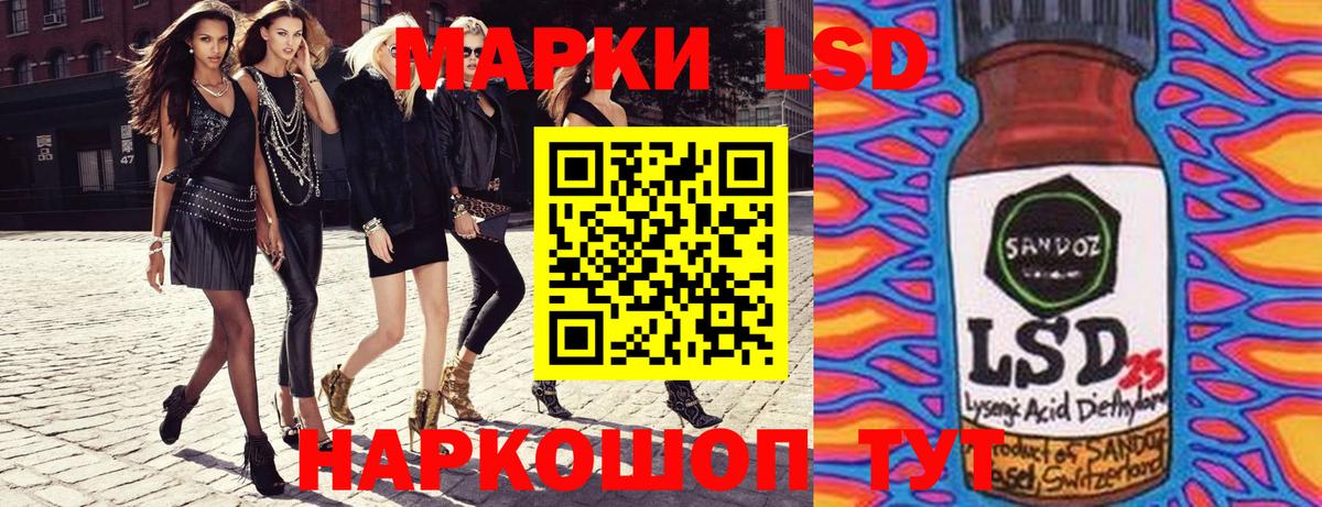 Марки 25I-NBOMe 1,5мг Прохладный