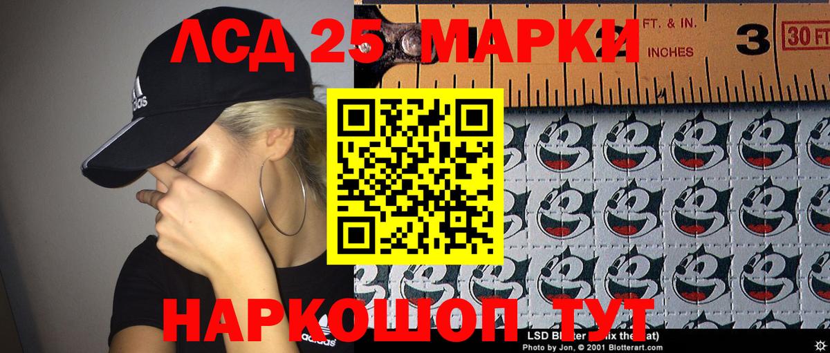 ГАШИШ Прохладный