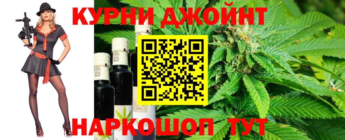 Канабис OG Kush  МАРИХУАНА LSD WEED  Каннабис марихуана  Вход с VPN  Прохладный 